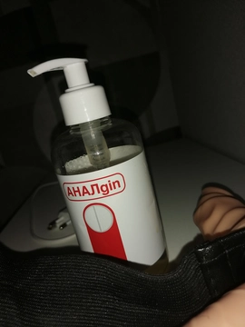 Саша